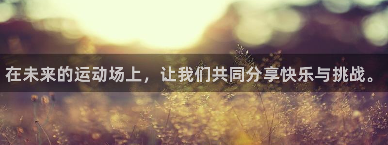 yy易游官网下载招商电话是多少
