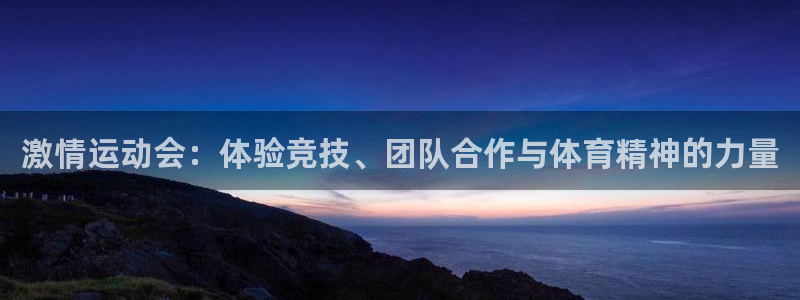 yy易游官网下载平台是正规平台吗安全吗