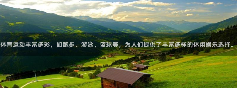 yy易游官网下载娱乐