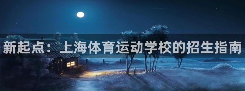 yy易游体育米乐